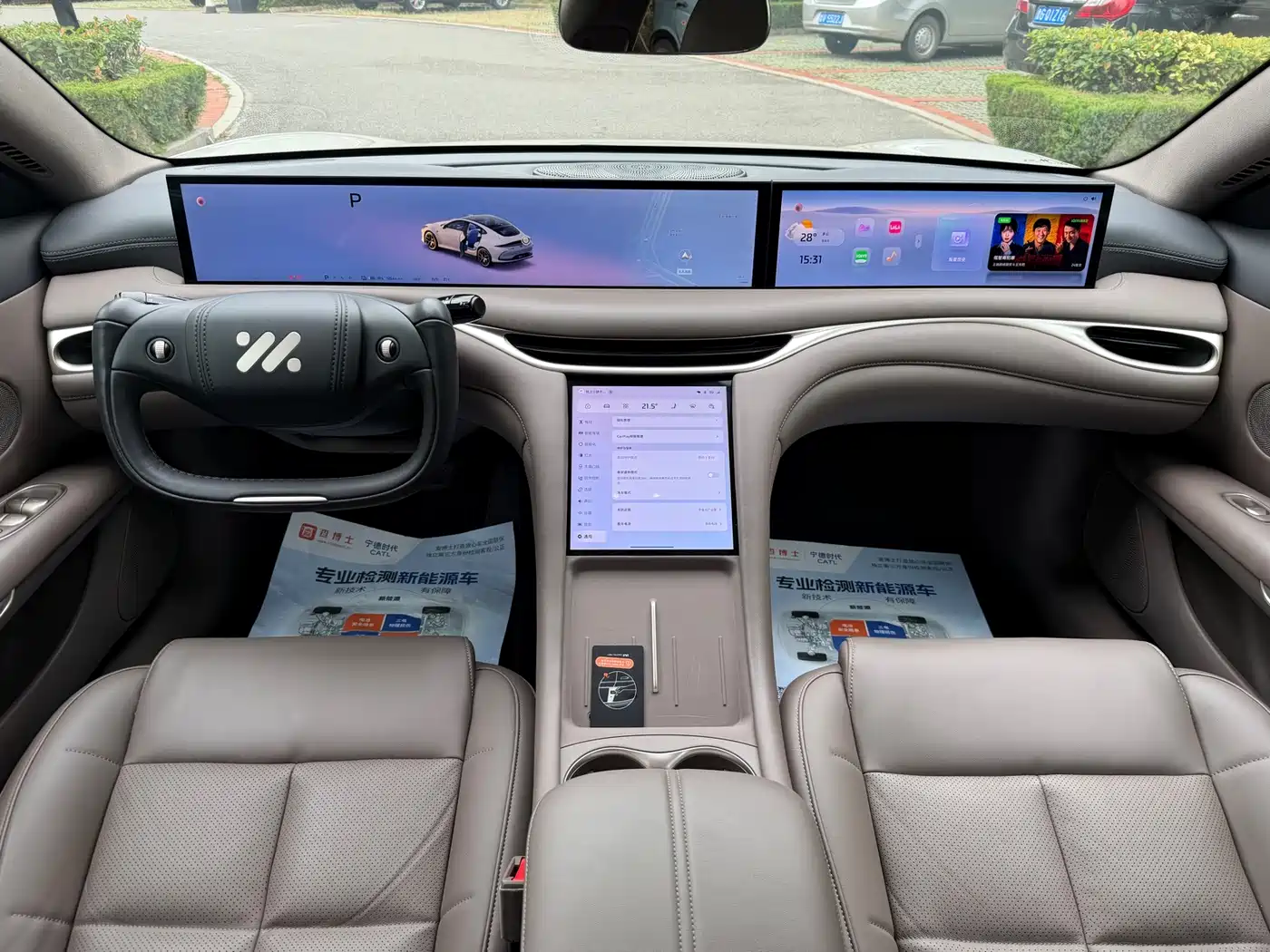 IM Motors IM L6 2025 2025 Ultra