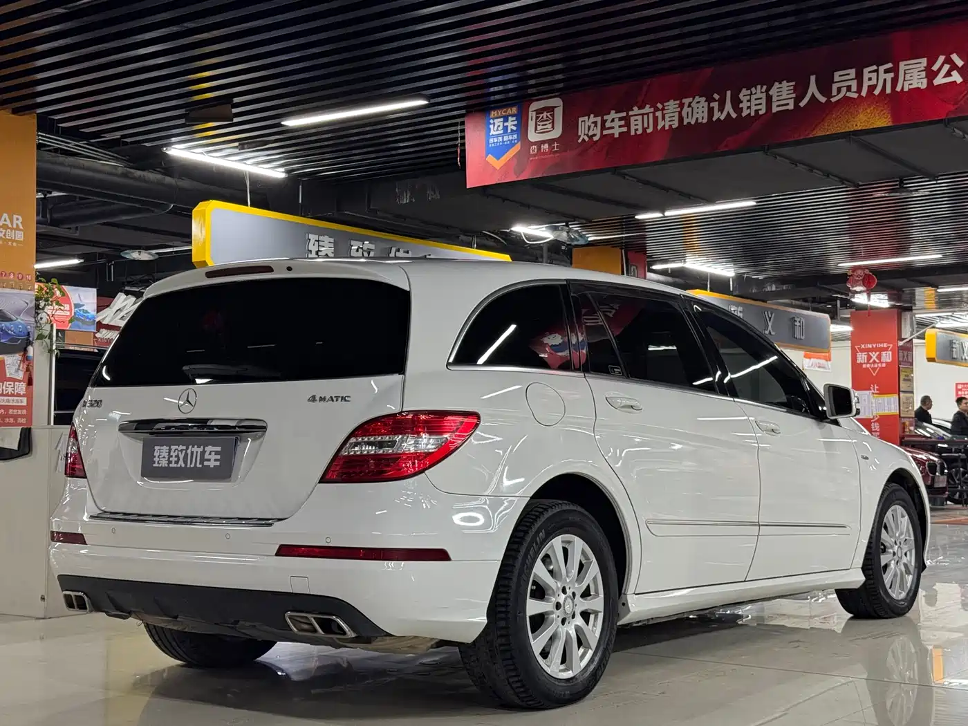 Mercedes-Benz R-Class 2017 R 320 4MATIC Business Collector's Edition фото 6