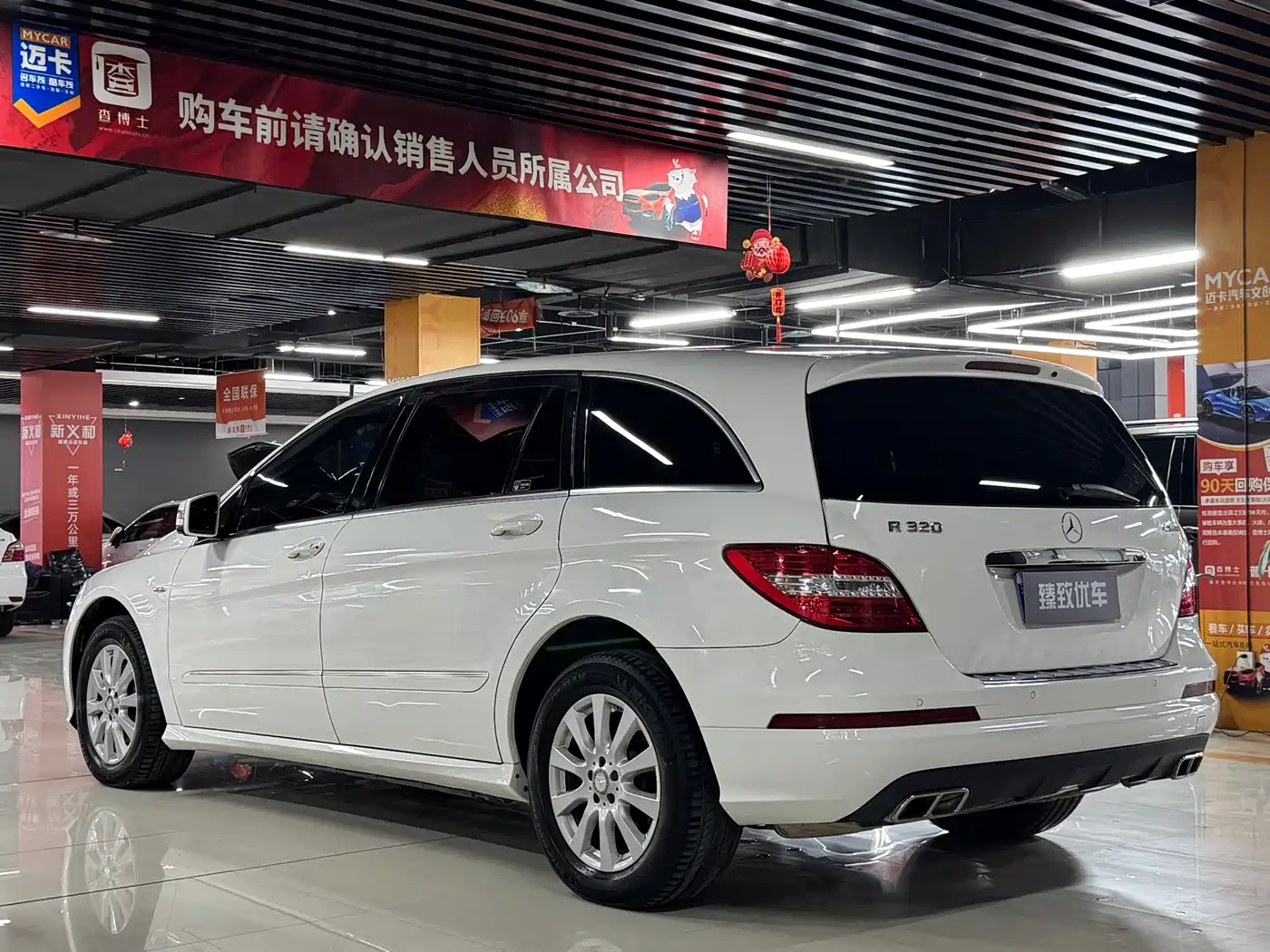 Mercedes-Benz R-Class 2017 R 320 4MATIC Business Collector's Edition фото 4