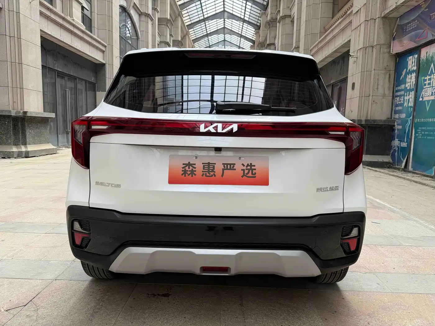 Kia Seltos 2023 1.5L CVT Luxury Edition фото 14