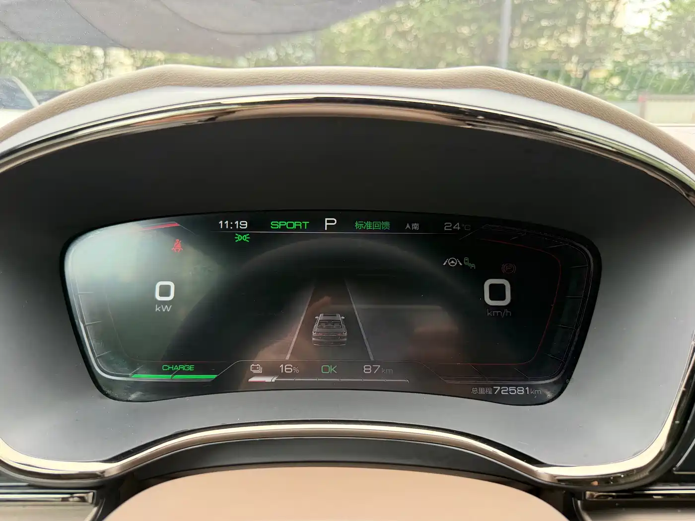 BYD Han 2020 EV Extended Range Premium фото 12