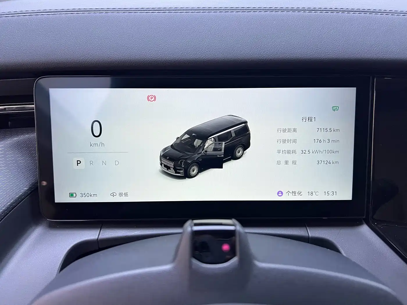 ZEEKR EXTREME KRYPTON 009