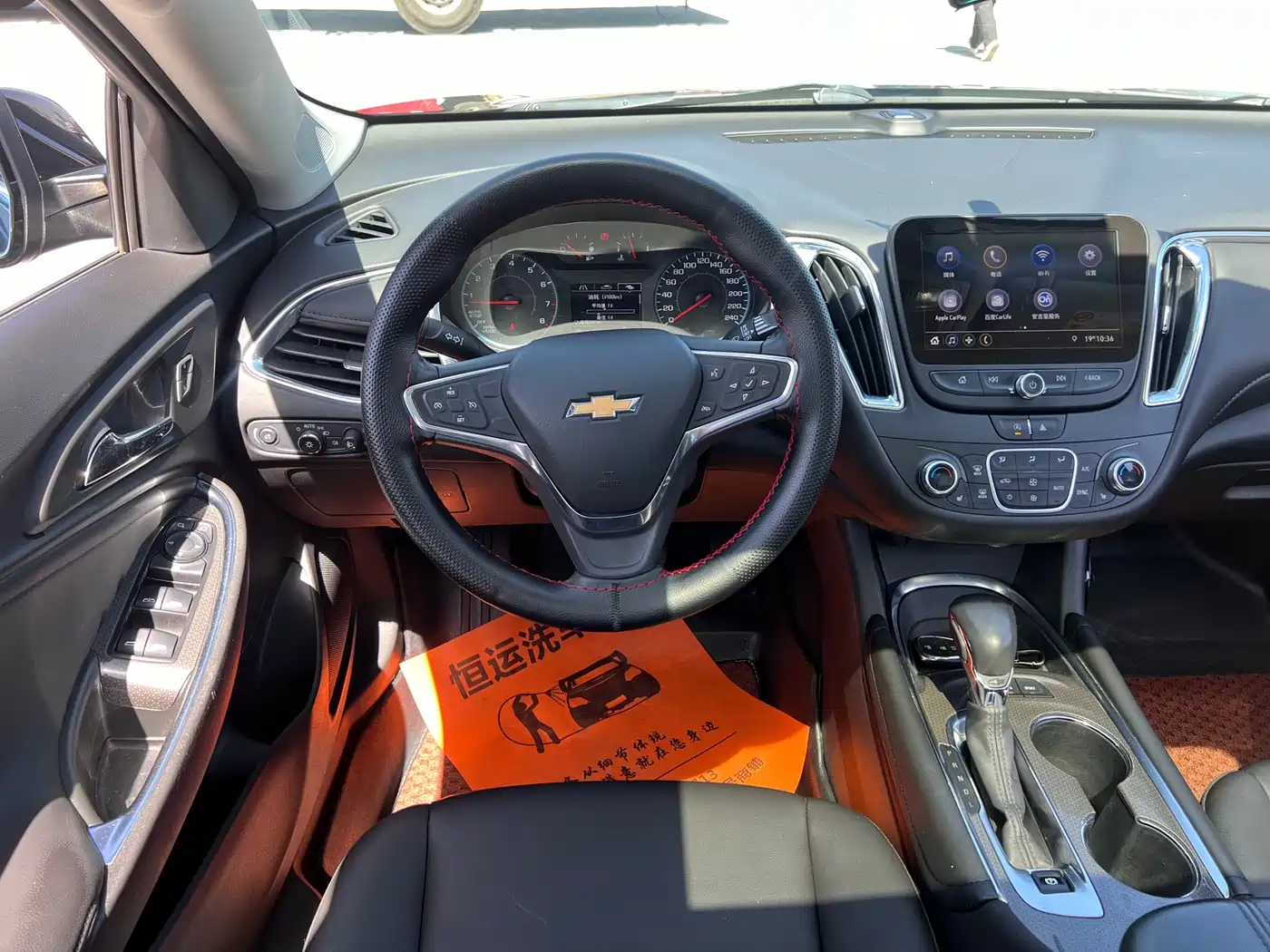 Chevrolet Malibu XL 2021 535T Auto Dynamic Edition фото 11
