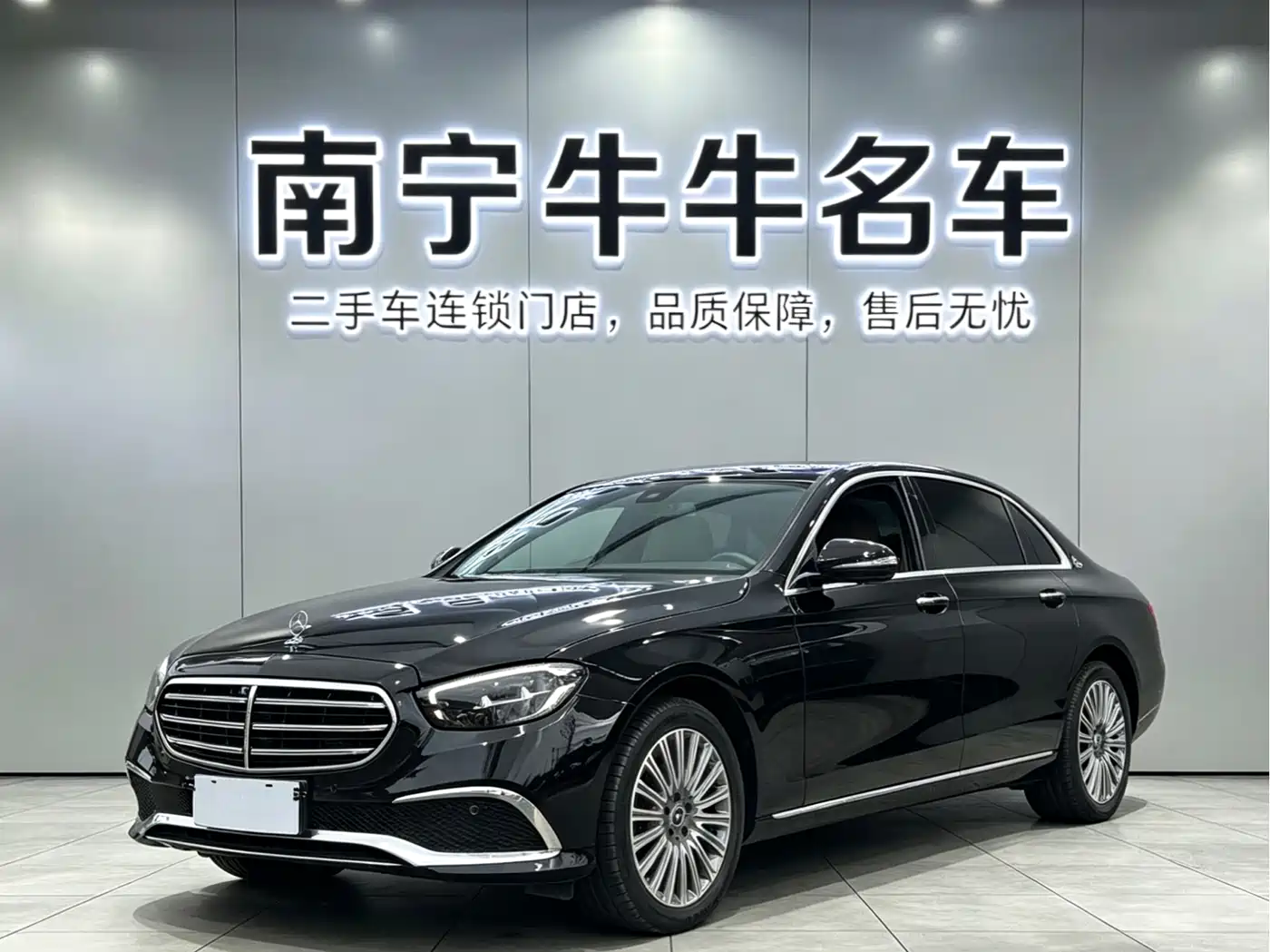  E CLASS