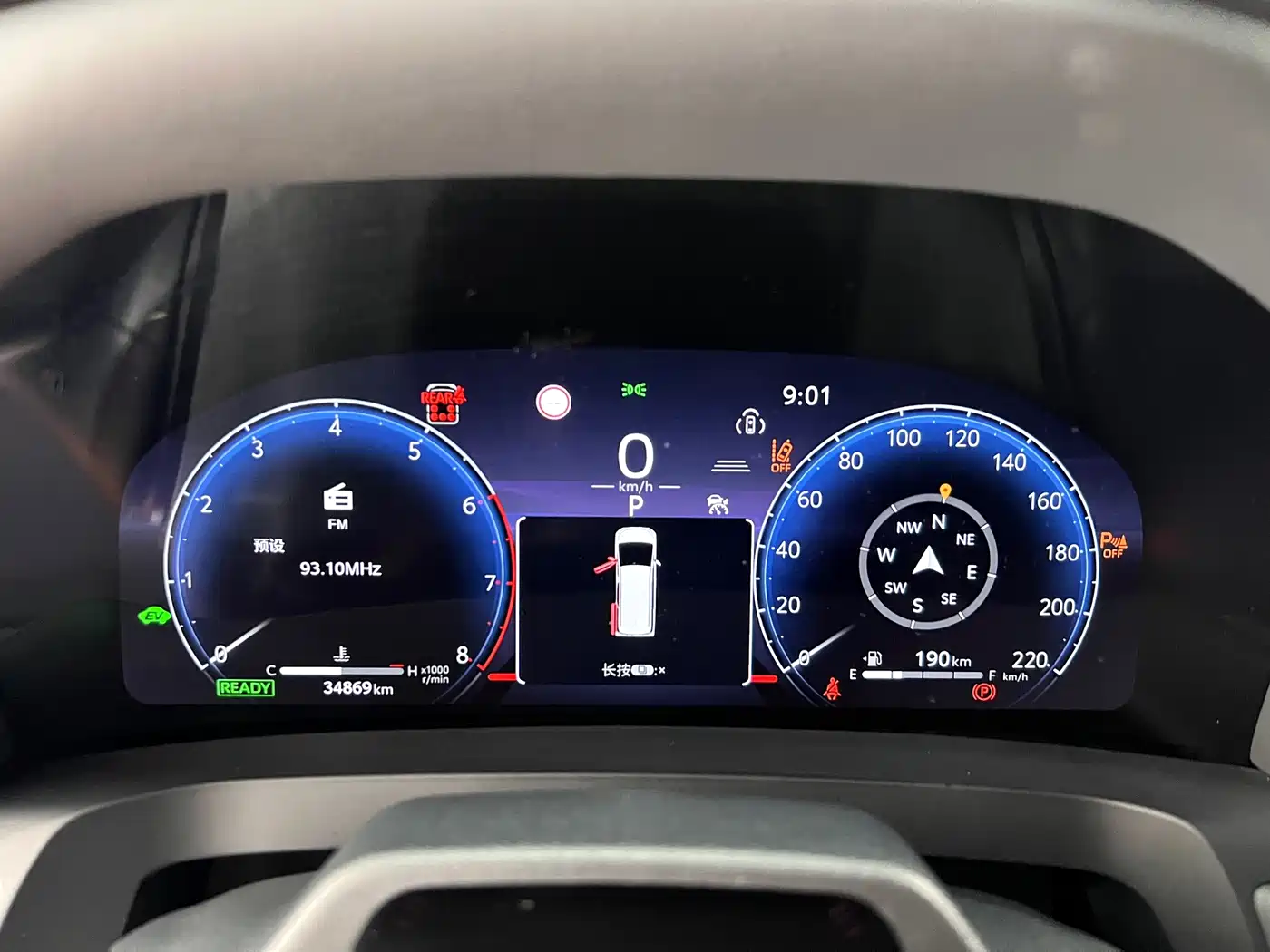 Toyota Vellfire 2024 2024 Crown Hybrid 2.5L Executive Premium Edition