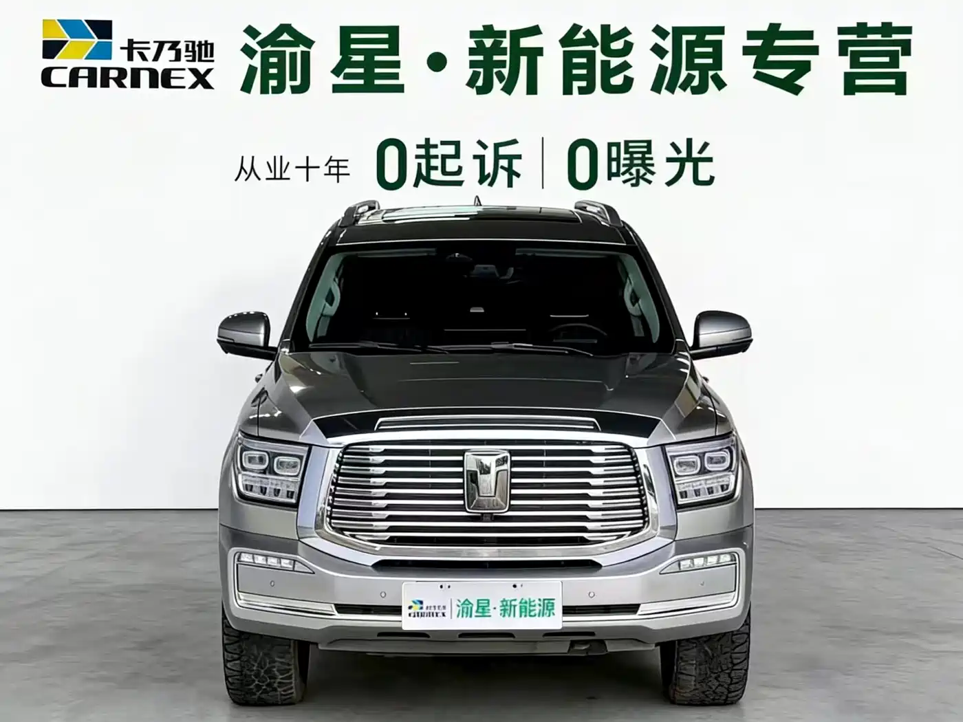 TANK TANK 500 NEW ENERGY