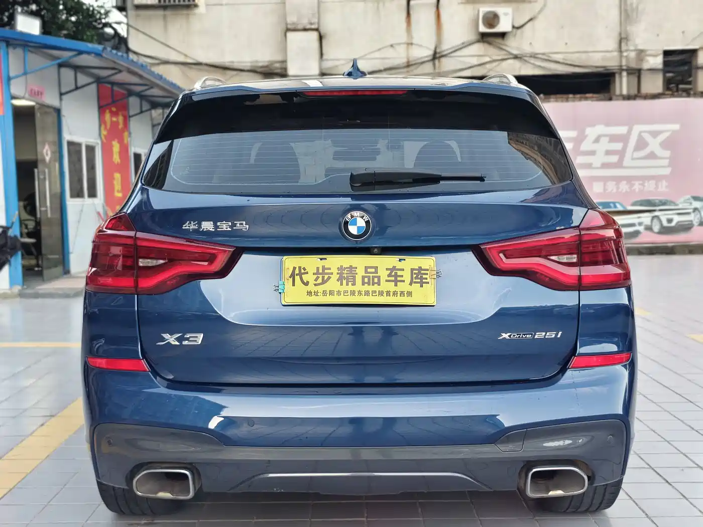 BMW X3 2018 2018 xDrive25i M Sport Package China V