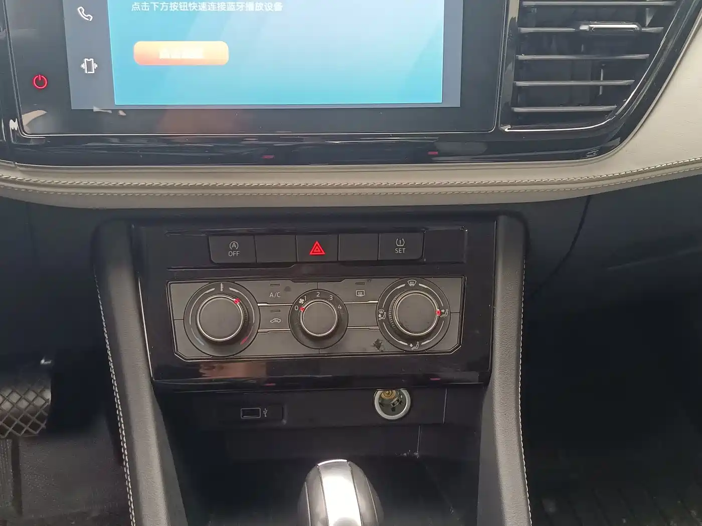Jetta VS5 2026 2024 280TSI Auto Pioneer Edition