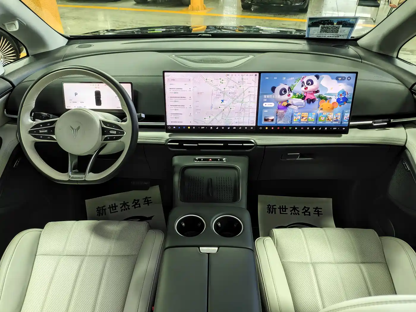 Voyah Auto Voyah Dreamer 2026 2025 PHEV AWD Excellent Kunpeng Edition