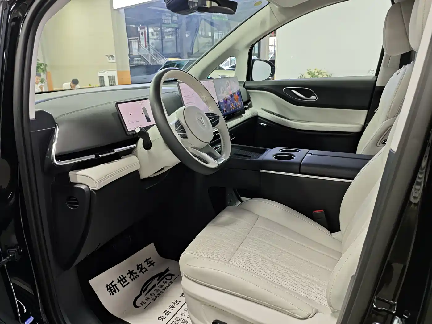 Voyah Auto Voyah Dreamer 2026 2025 PHEV AWD Excellent Kunpeng Edition