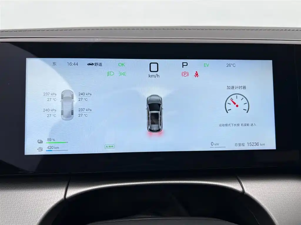 BYD Song L DM-i 2025 Smart Driving Edition 160km Excellence Type фото 14