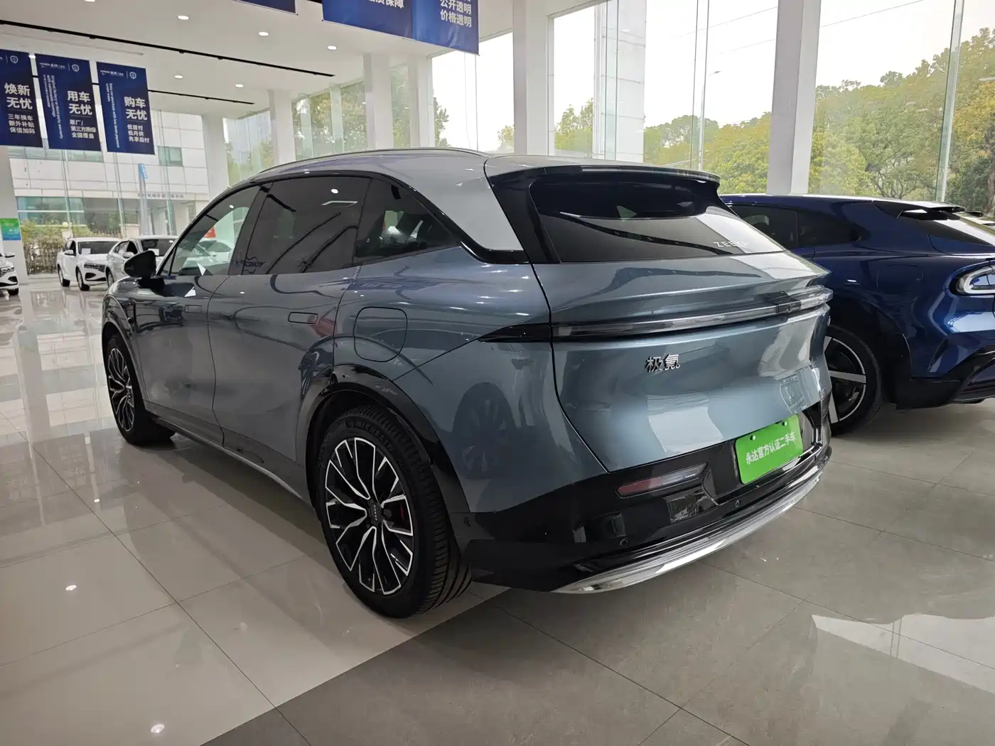 ZEEKR EXTREME KRYPTON 7X