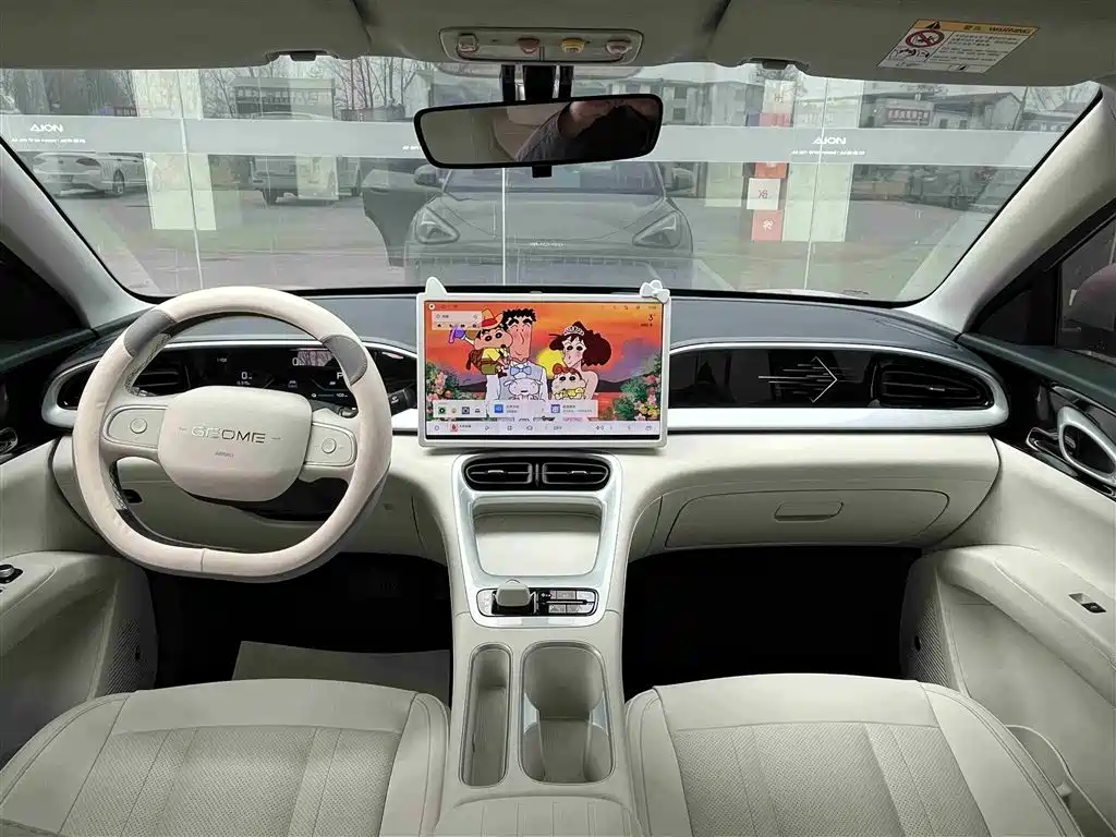 GEELY GALAXY STAR WISH