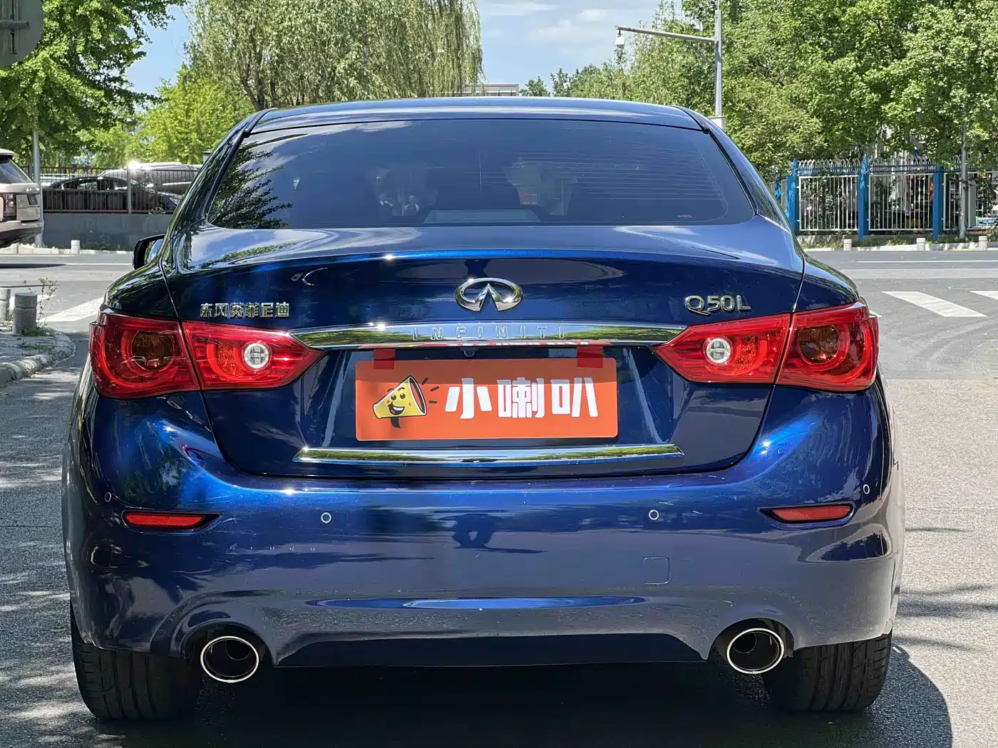 Infiniti Q50L 2017 2016 Model 2.0T Joy Edition