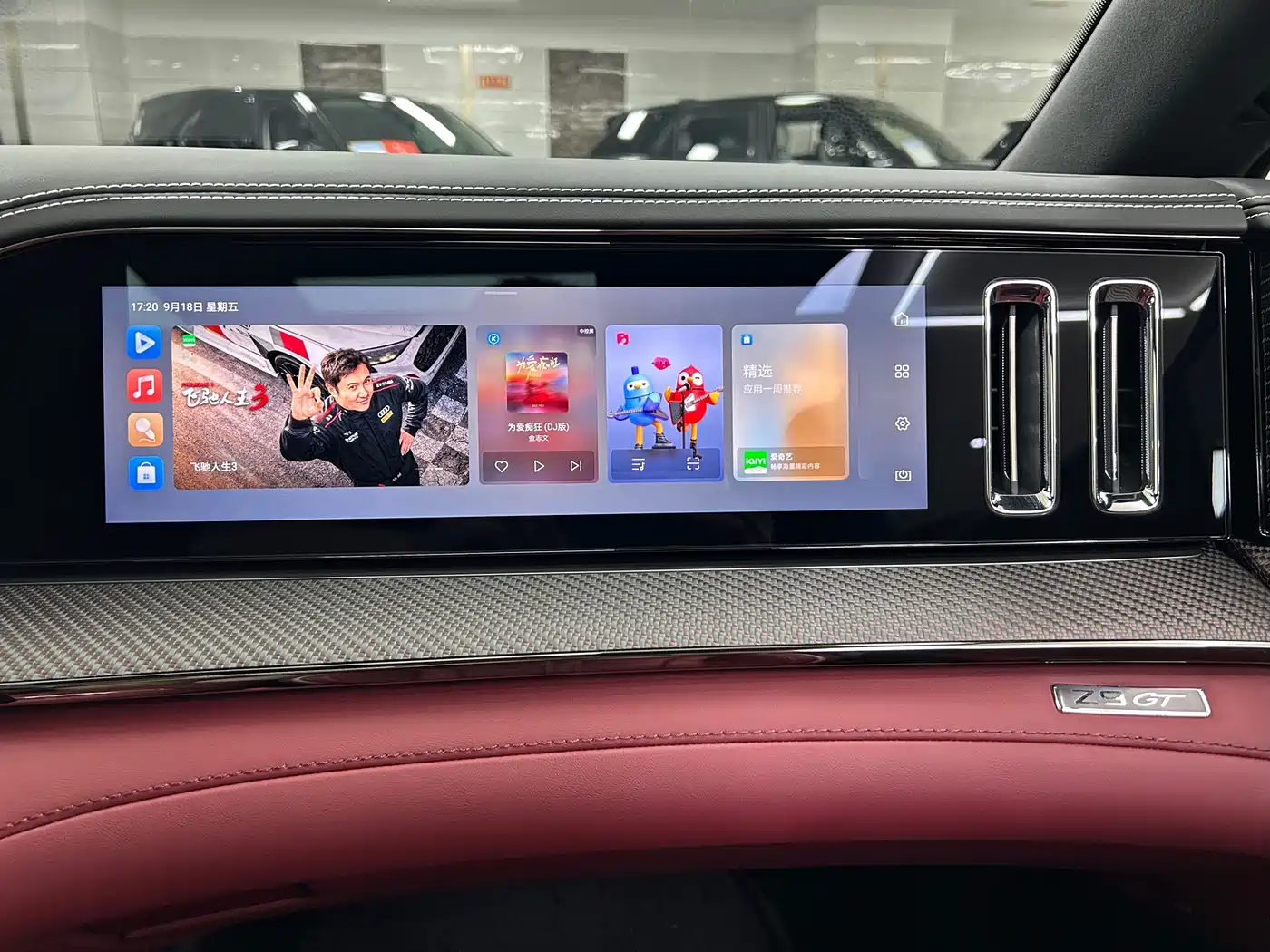 Denza Z9GT 2026 2026 Model Flash Charge Flagship Edition