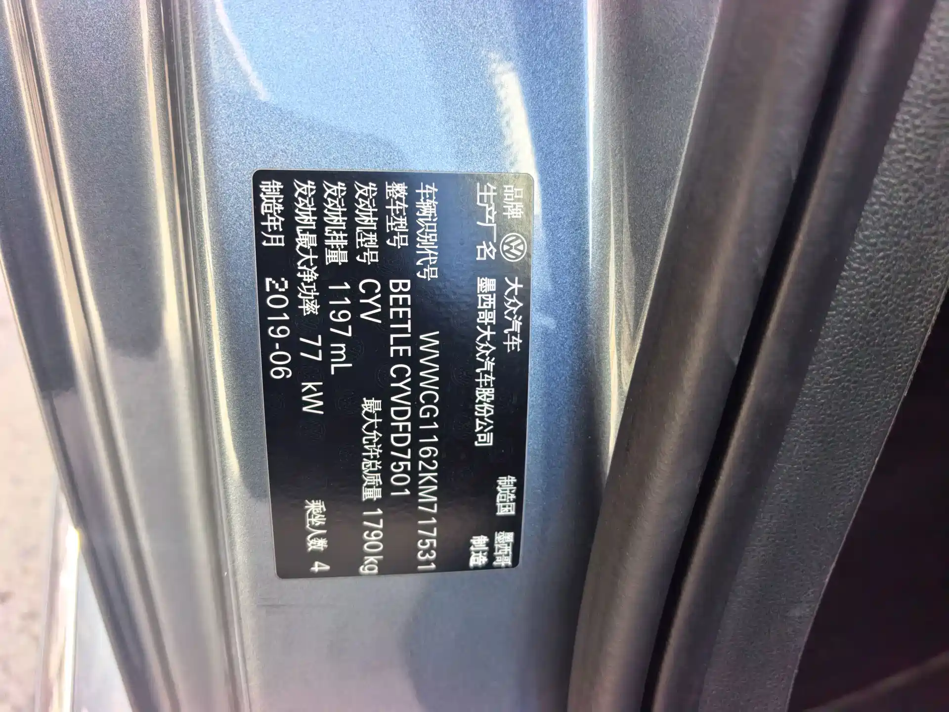 Photo 6 - Volkswagen Beetle