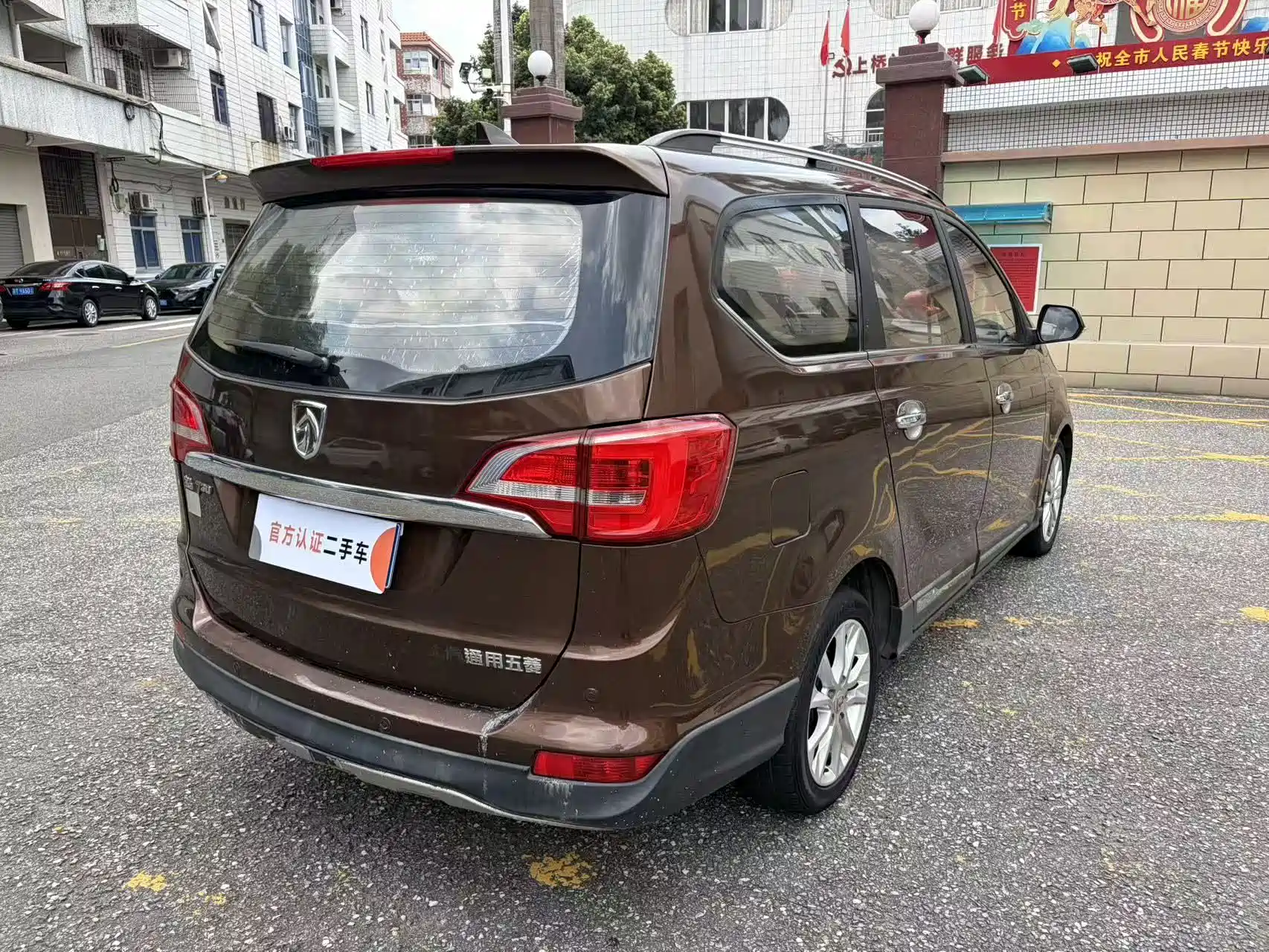 Фото 5 - Baojun 730