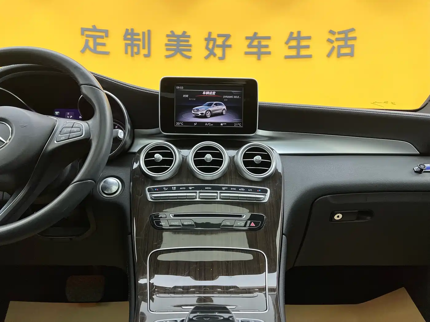Mercedes-Benz GLC 2019 GLC 260 4MATIC Dynamic фото 17