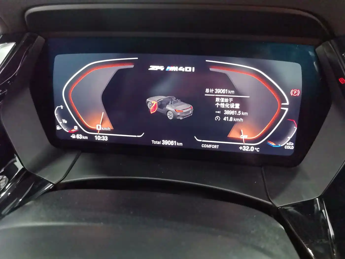 BMW Z4 2024 2022 M40i M Sport Performance