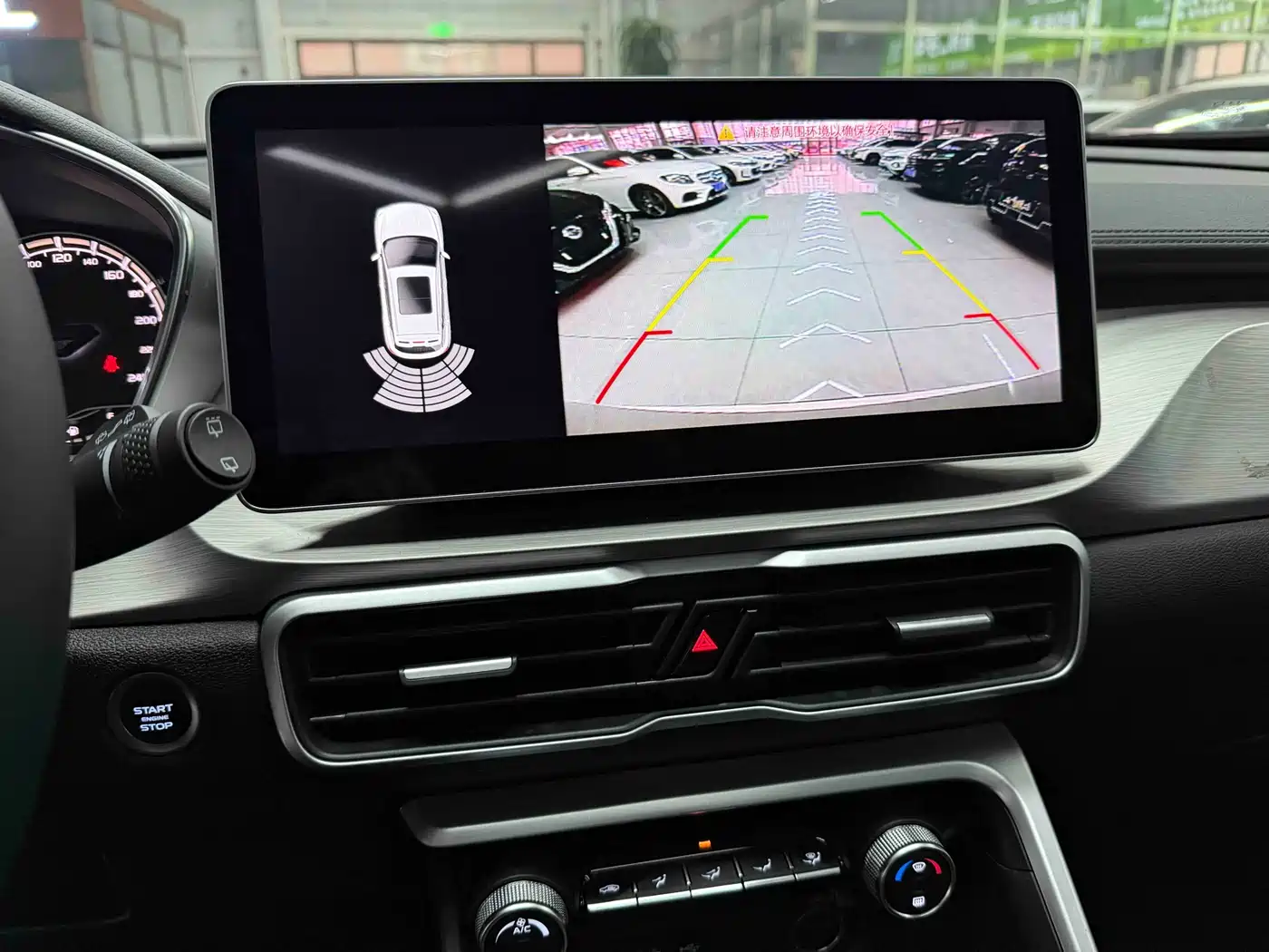 GEELY AUTOMOBILE BINYUE