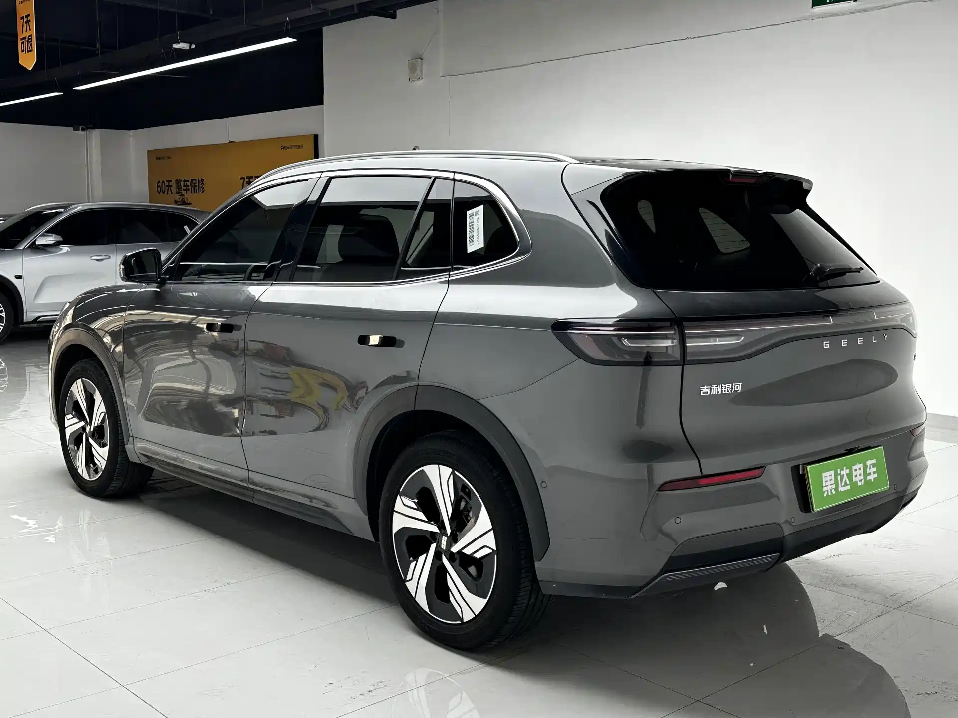 Фото 8 - Geely Galaxy Galaxy E5