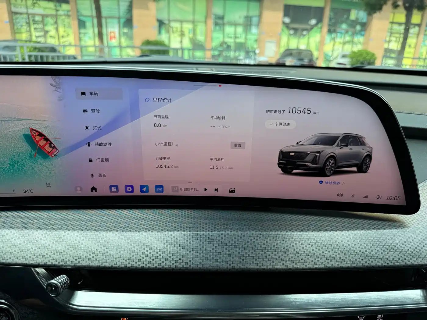 Cadillac XT5 2024 2025 2.0T Premium Model