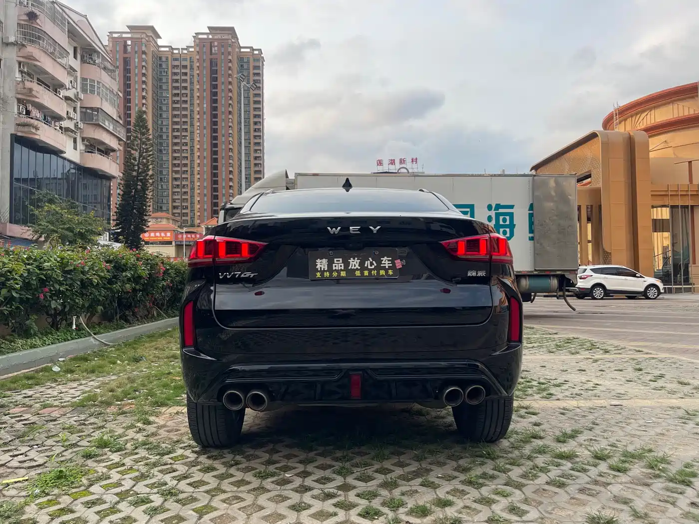 WEI PAI WEI BRAND VV7 GT