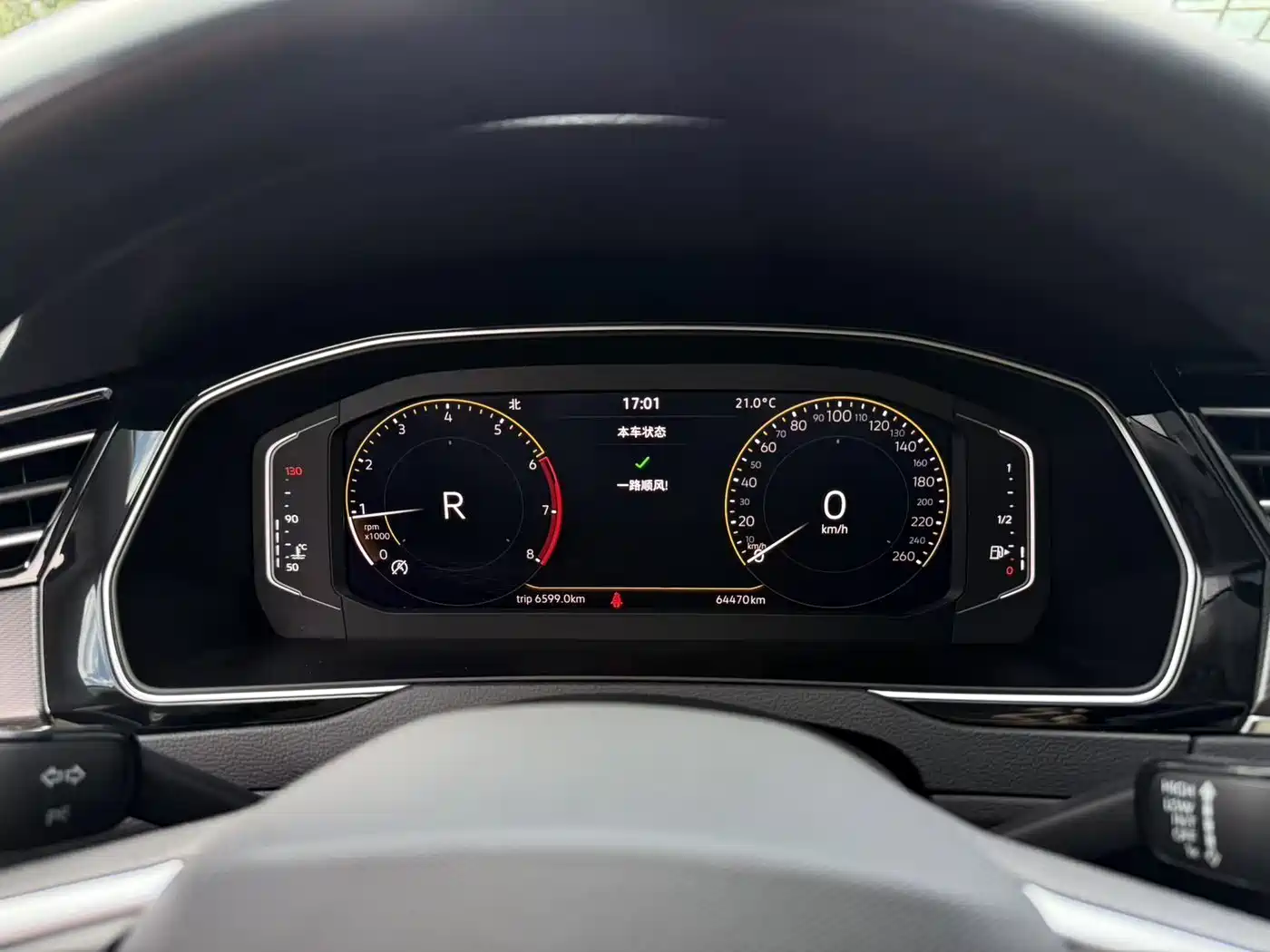 Volkswagen Magotan 2020 330TSI DSG Luxury фото 9