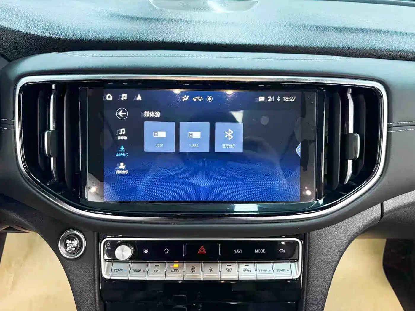 GAC Trumpchi Trumpchi GS8 2020 GS8S 390T 2WD Luxury Smart Connect Edition фото 18