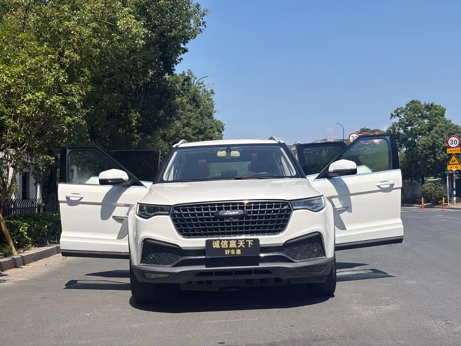 Фото 2 - Zotye T700