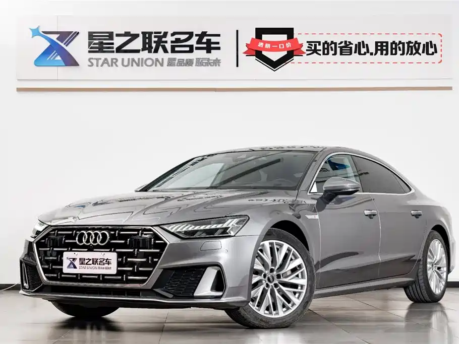 Audi A7L 2024 45TFSI S-line Dream Edition Crystal Package