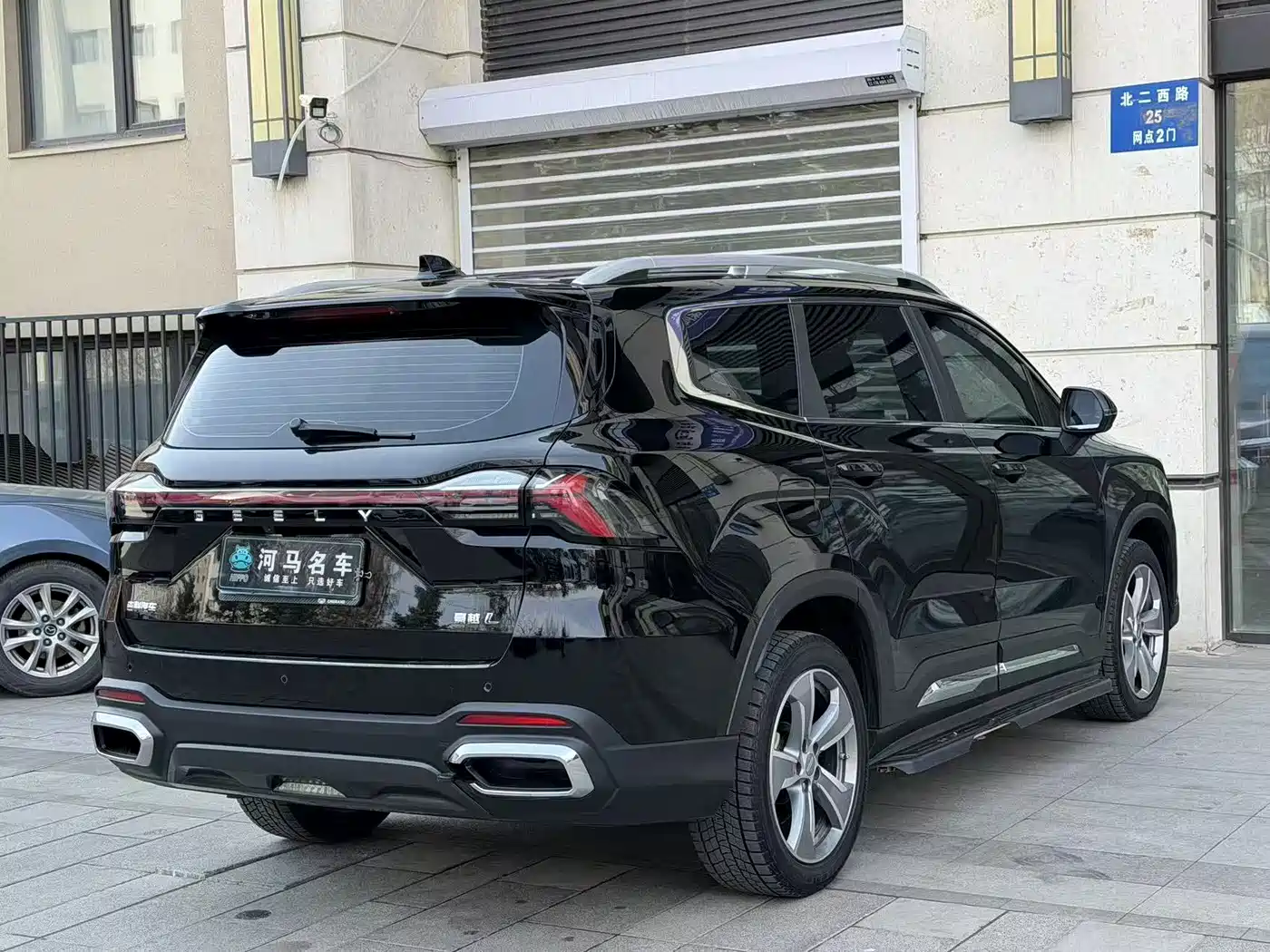 GEELY AUTOMOBILE HAOYUE L