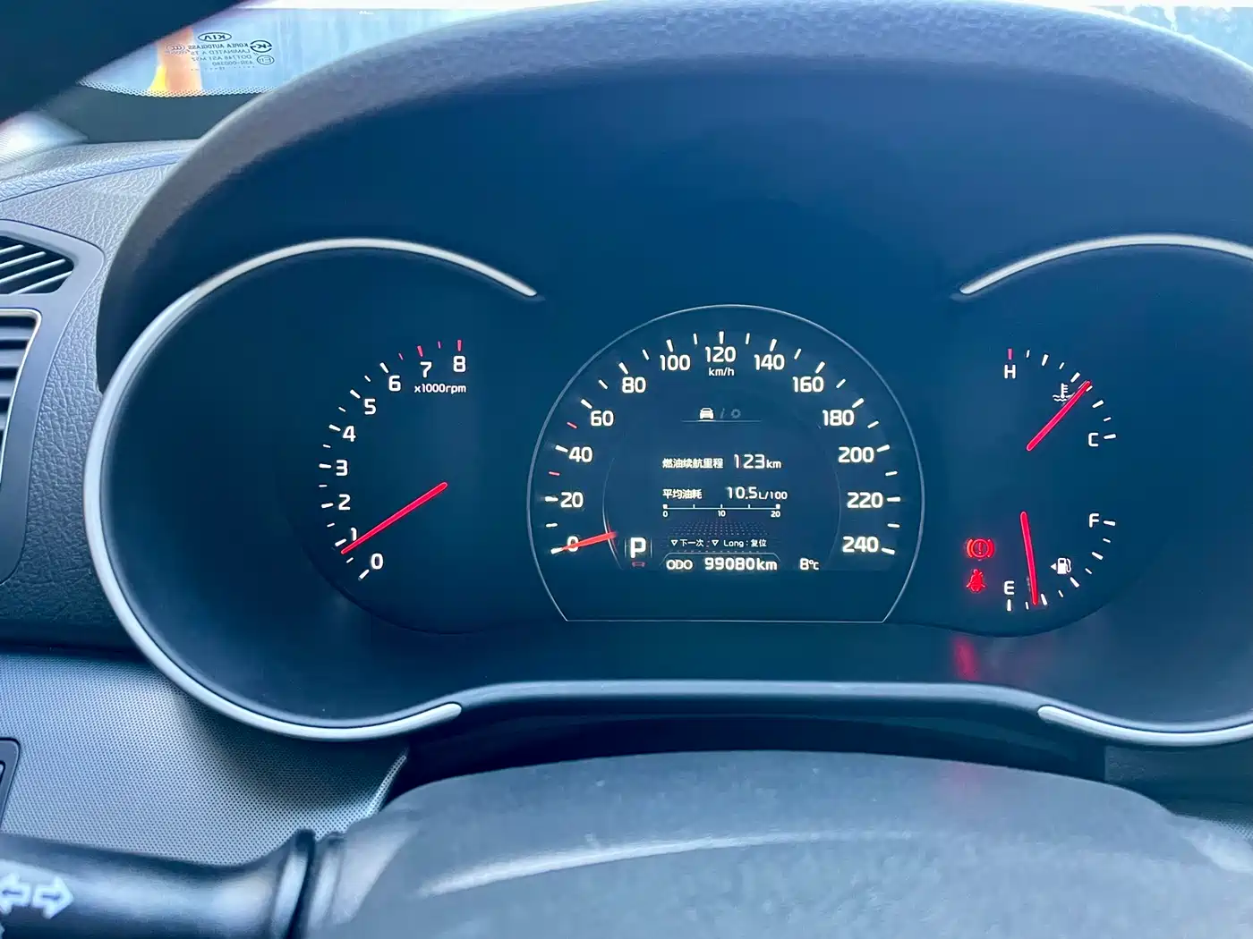 Kia Sorento 2013 2.4L 5-seat Gasoline Luxury (China IV) фото 11