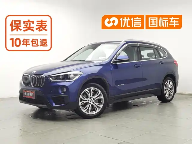 BMW X1 2018 sDrive20Li Leading Model — фото 1