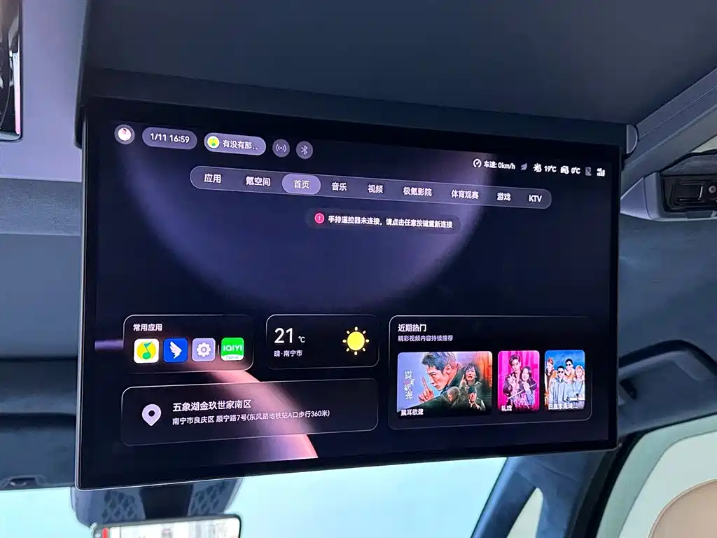 ZEEKR EXTREME KRYPTON 009