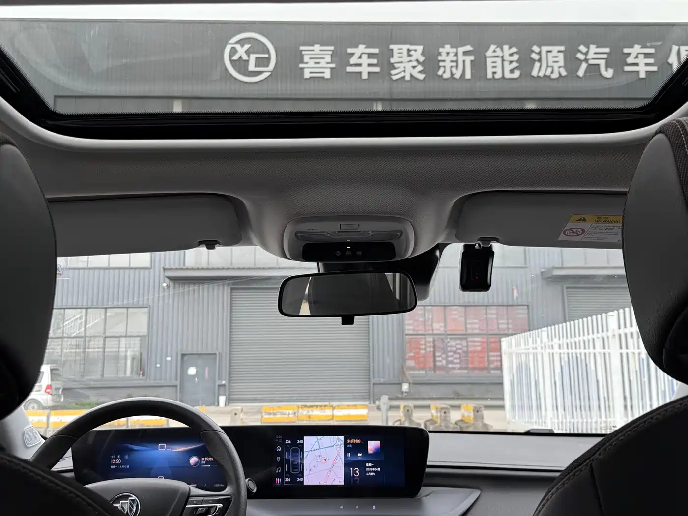 Buick Verano 2023 Pro Joy Edition фото 12