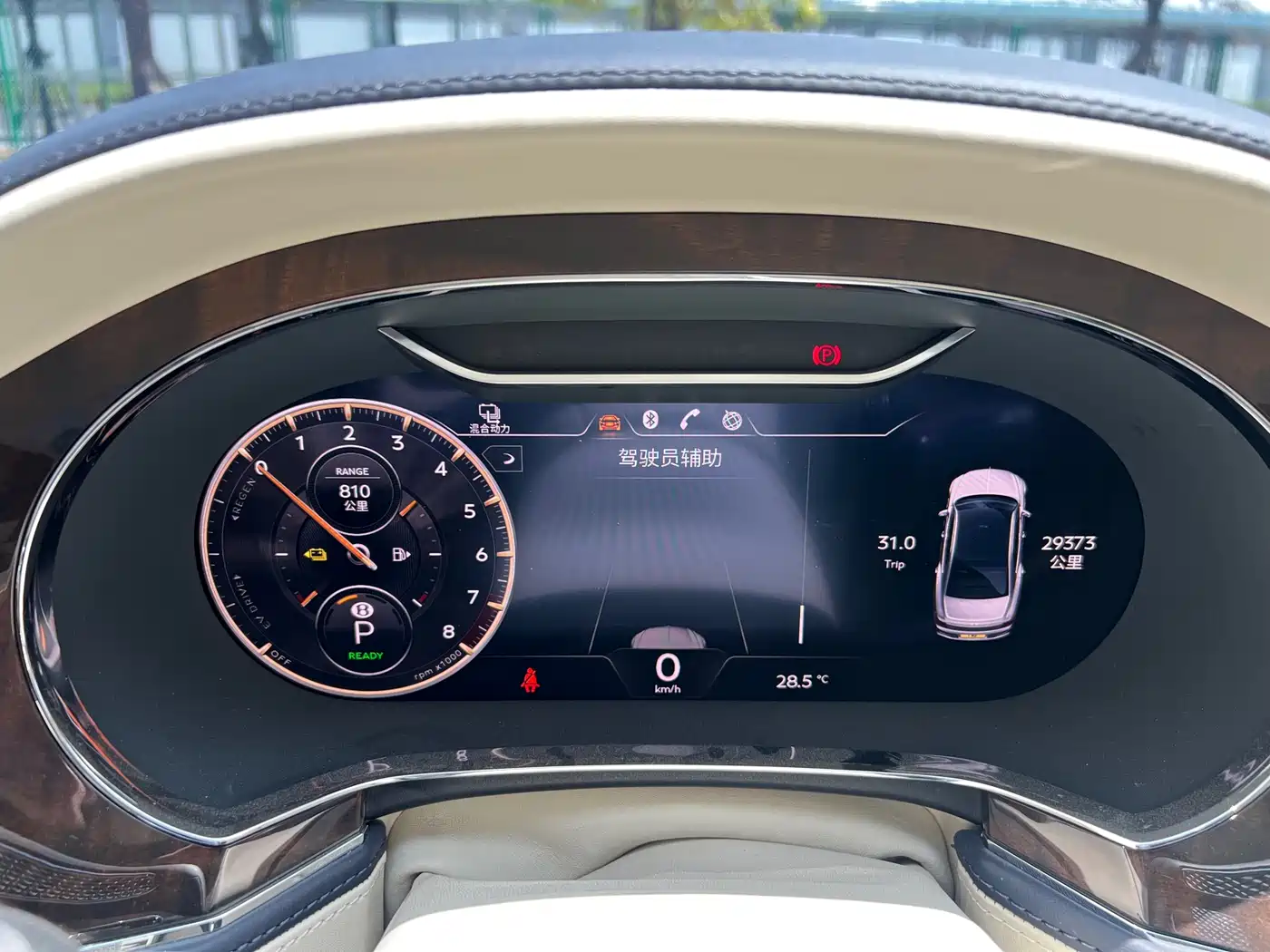 BENTLEY FLYING SPUR PLUG-IN HYBRID