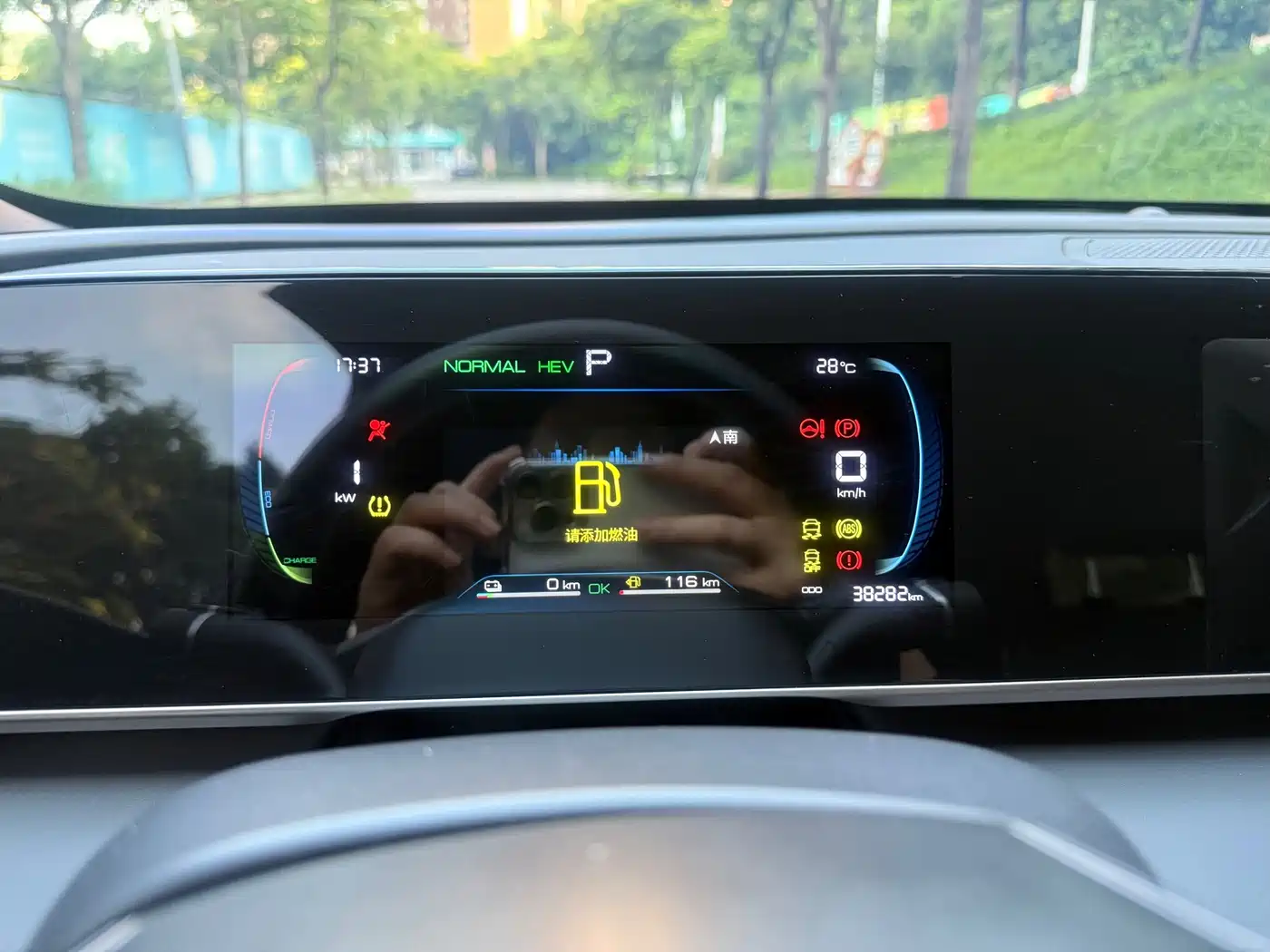 BYD Qin L 2024 2024 DM-i 80KM Leading Edition