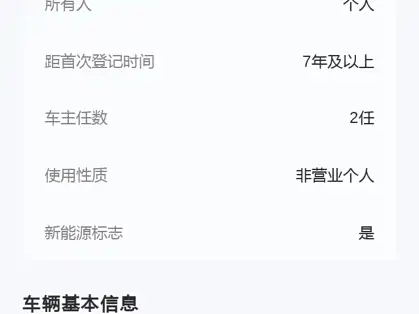 Tesla Model X 2017 2016 Model X 90D