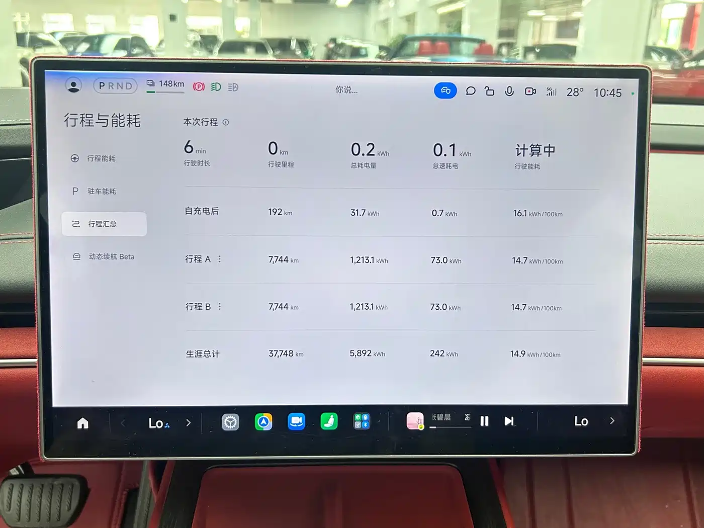 Xiaomi Auto Xiaomi SU7 2024 2024 RWD Ultra Long Range Advanced Smart Driving Pro Edition