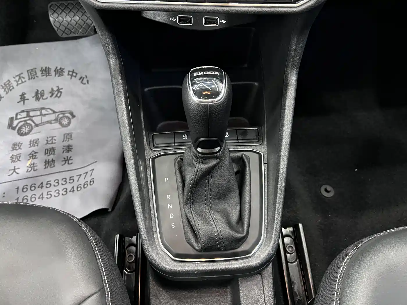 Škoda Rapid 2022 1.5L Automatic Comfort Edition фото 11
