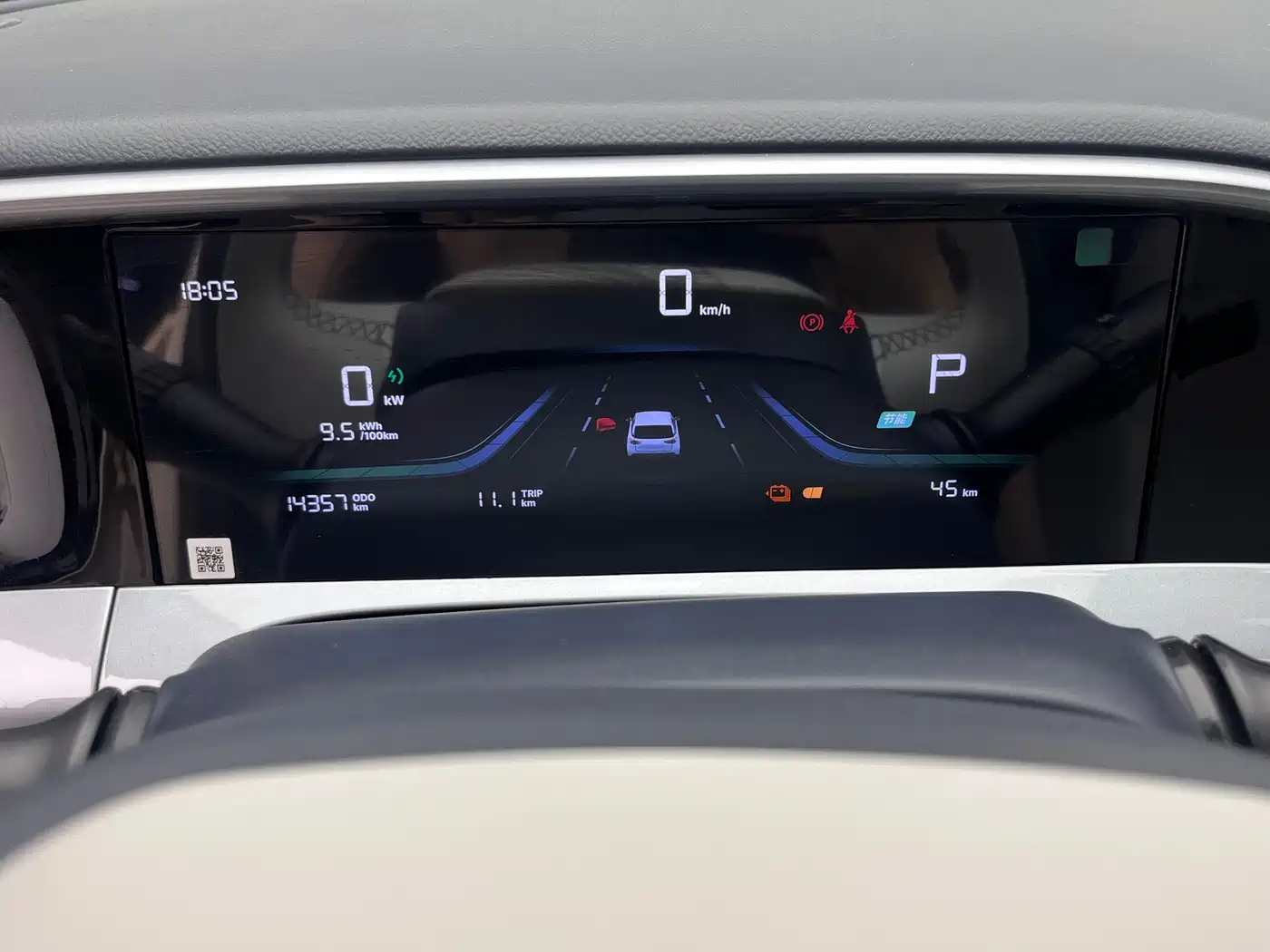 Geely Galaxy Starry Wish 2025 310km Youth Edition фото 17