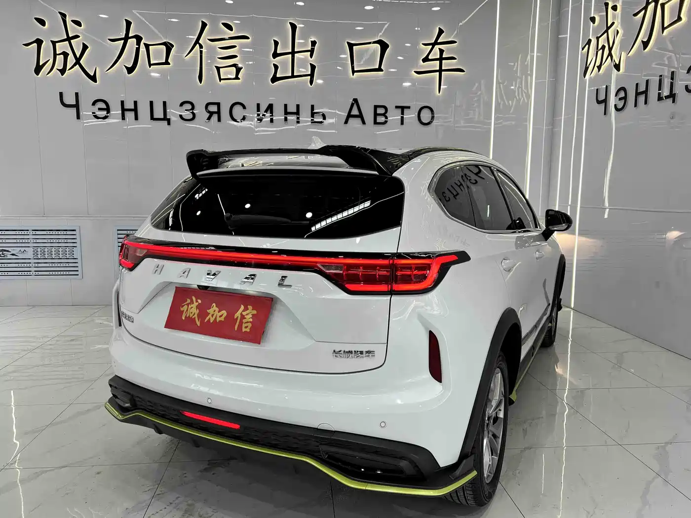 Haval Chitu 2022 Power Edition 1.5T Brass Rabbit фото 4