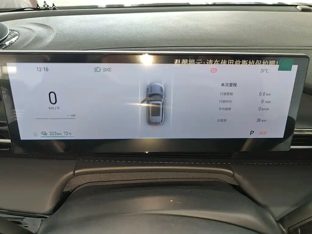 Geely Galaxy Galaxy E5 2026 2024 440km Start Edition