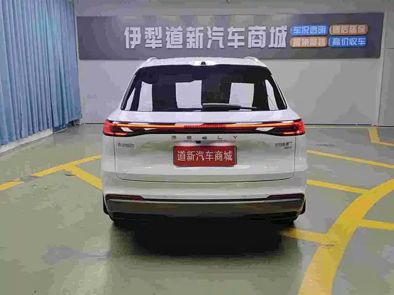 Geely Galaxy Galaxy Starship 7 EM-i 2026 Model 135km Pilot Edition фото 5