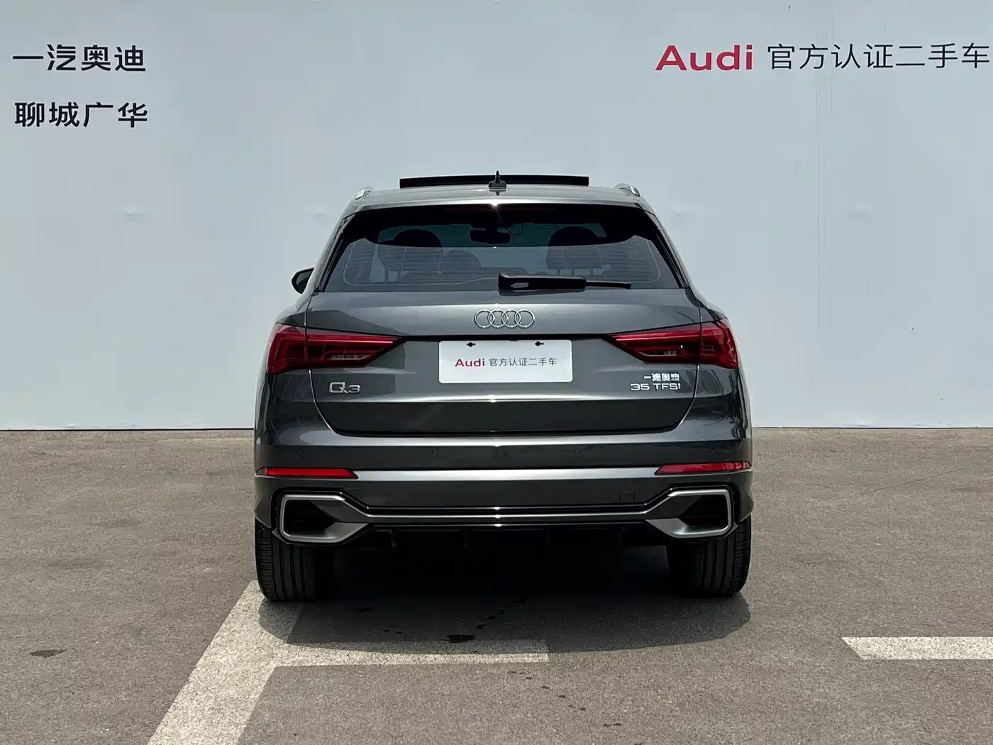 AUDI Q3