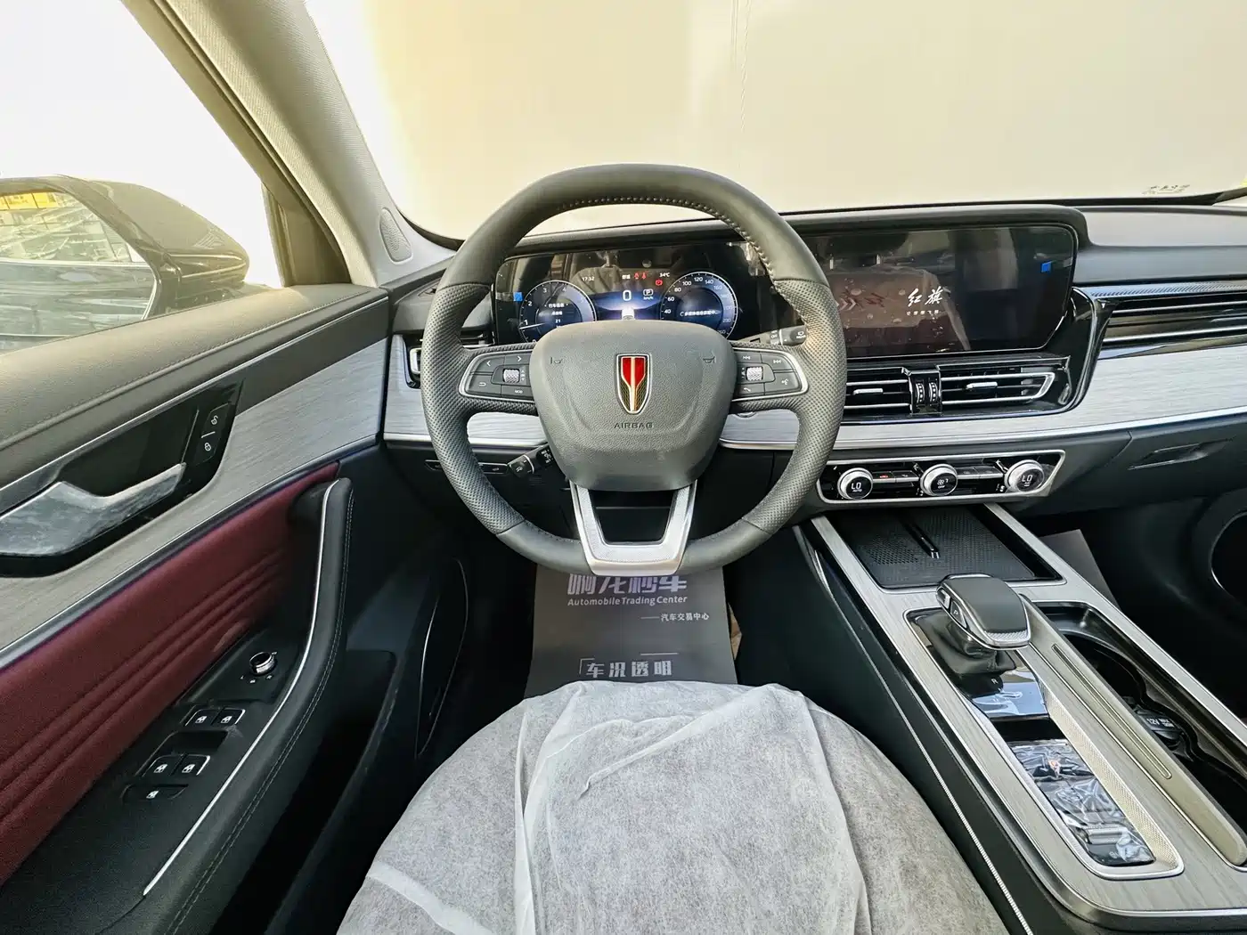 Hongqi HS5 2026 2025 2.0T 2WD Qixiang Pro