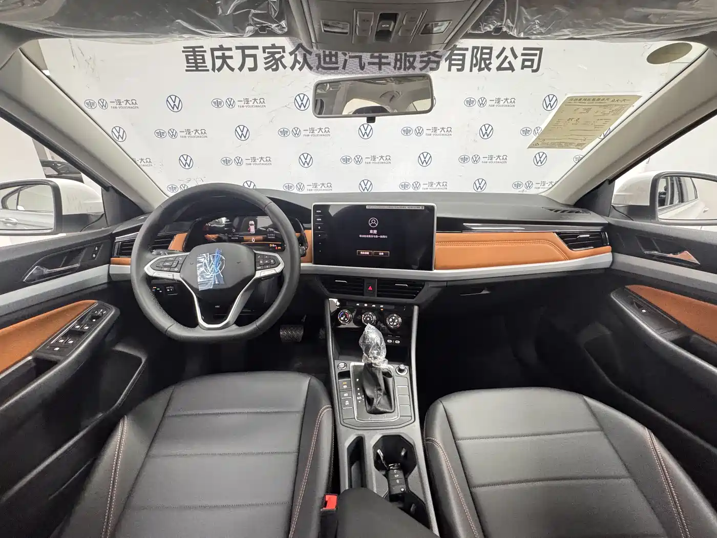 Volkswagen Bora 2025 200TSI DSG Joy Ride Navigation Edition фото 8