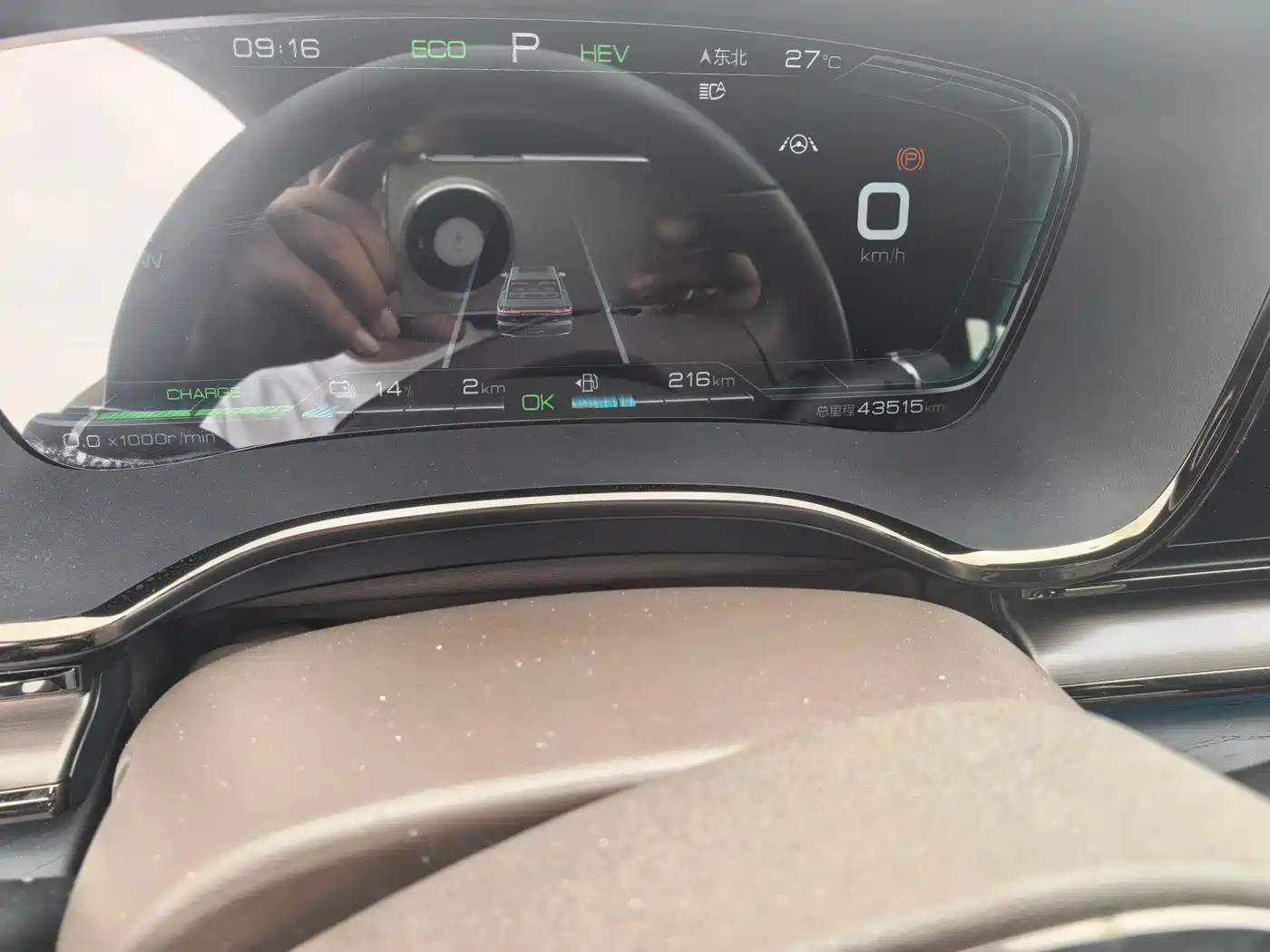 BYD Han 2020 DM AWD Performance Premium фото 6