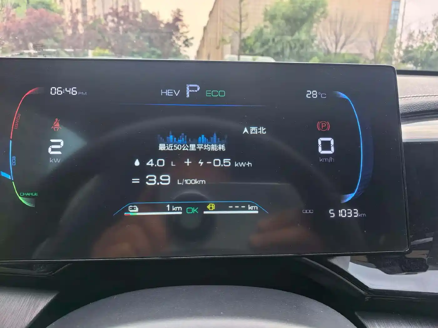 BYD Qin PLUS 2023 Champion Edition DM-i 55KM Leading фото 7